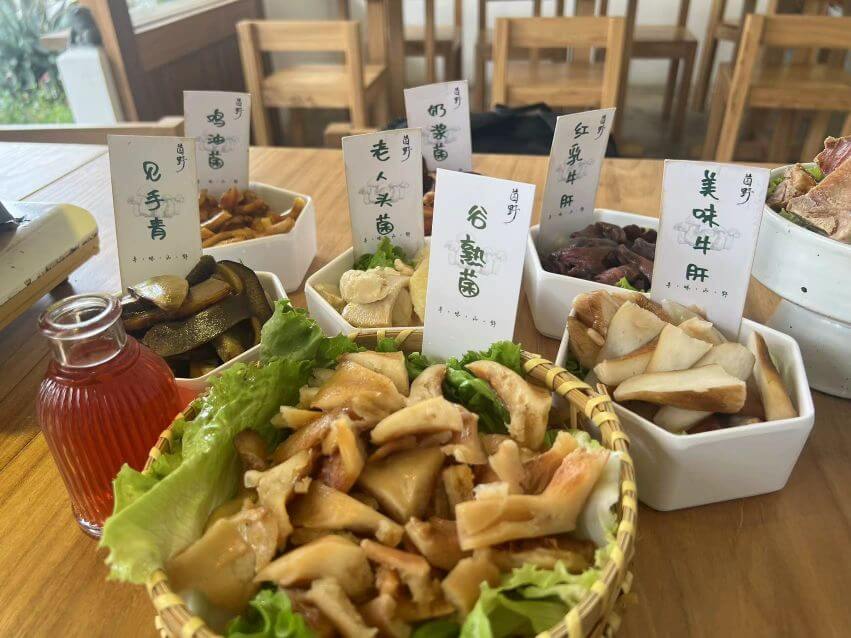 野生菌.jpg
